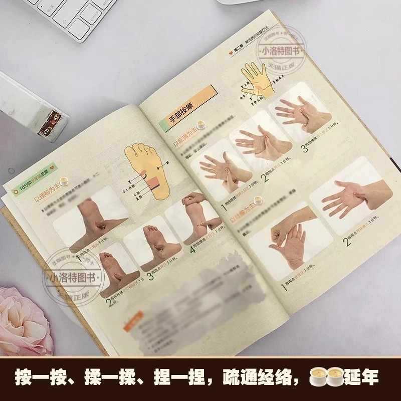 手、足、耳のための10分間の集中マッサージ、伝統的な中国医学 - Health & Wellness Expo のレビューと価格