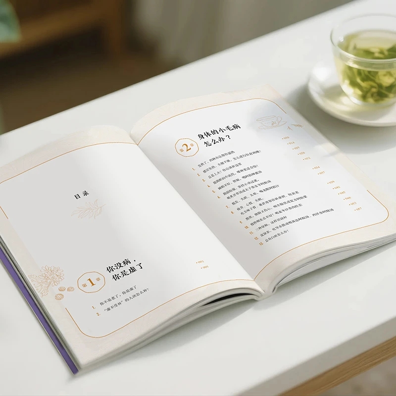 冷えを和らげ、温かさを求める 身体の秩序を整える 伝統的な中 - Health & Wellness Expo のレビューと価格
