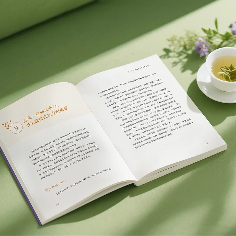 冷えを和らげ、温かさを求める 身体の秩序を整える 伝統的な中 - Health & Wellness Expo のレビューと価格